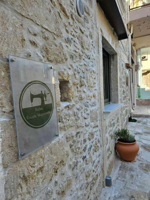 Rafeio Roustic Maisonette Episkopí- Rethimno Екстериор снимка